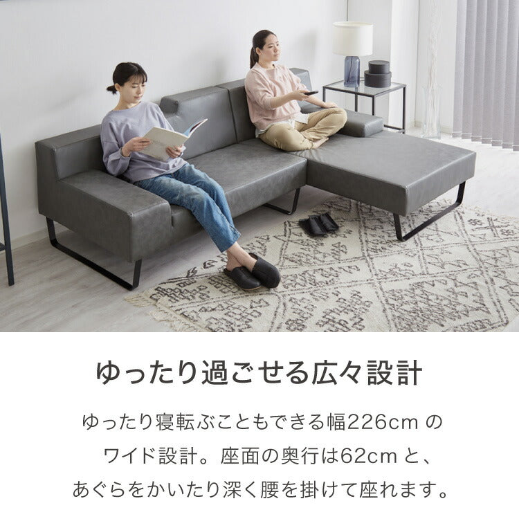 ソファ カウチソファ3人掛け L字型 あぐら カウチ 組合せ ヴィンテージ 家族 リビング 革風 ルンバ お掃除 オットマン ロータイプ おしゃれ クッション 韓国風 ペット アレンジソファ 大型ソファ モダン スマート