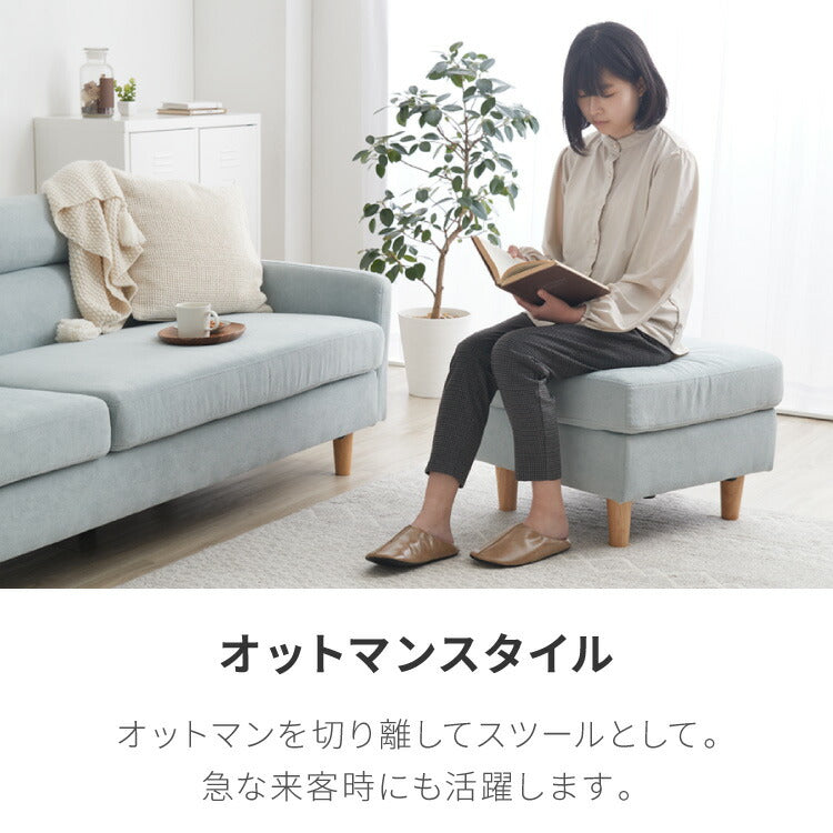 ソファ カウチソファ 3人掛け オットマン付き グレー ナチュラル モダン おしゃれ 3way コーナー ローソファ フロアソファ L字 l字 ファブリック モノトーン(代引不可)