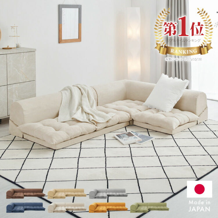 APEGO SOFA 2S アペーゴソファ（2人掛け） フロアソファ 日本製 3人掛け 2人掛け ソファ フロアソファー