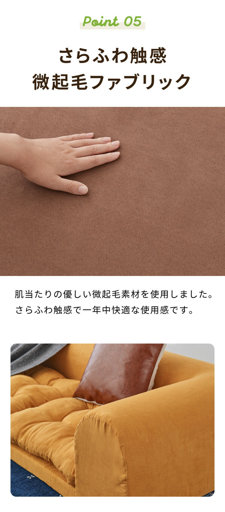 フロアソファ 日本製 3人掛け 2人掛け ソファ フロアソファー カウチソファ コーナーソファ ソファベッド apego アペーゴ フロアソファー ローソファ 炬燵 国産 こたつ おしゃれ 北欧 新生活 L字 カウチソファ(代引不可)