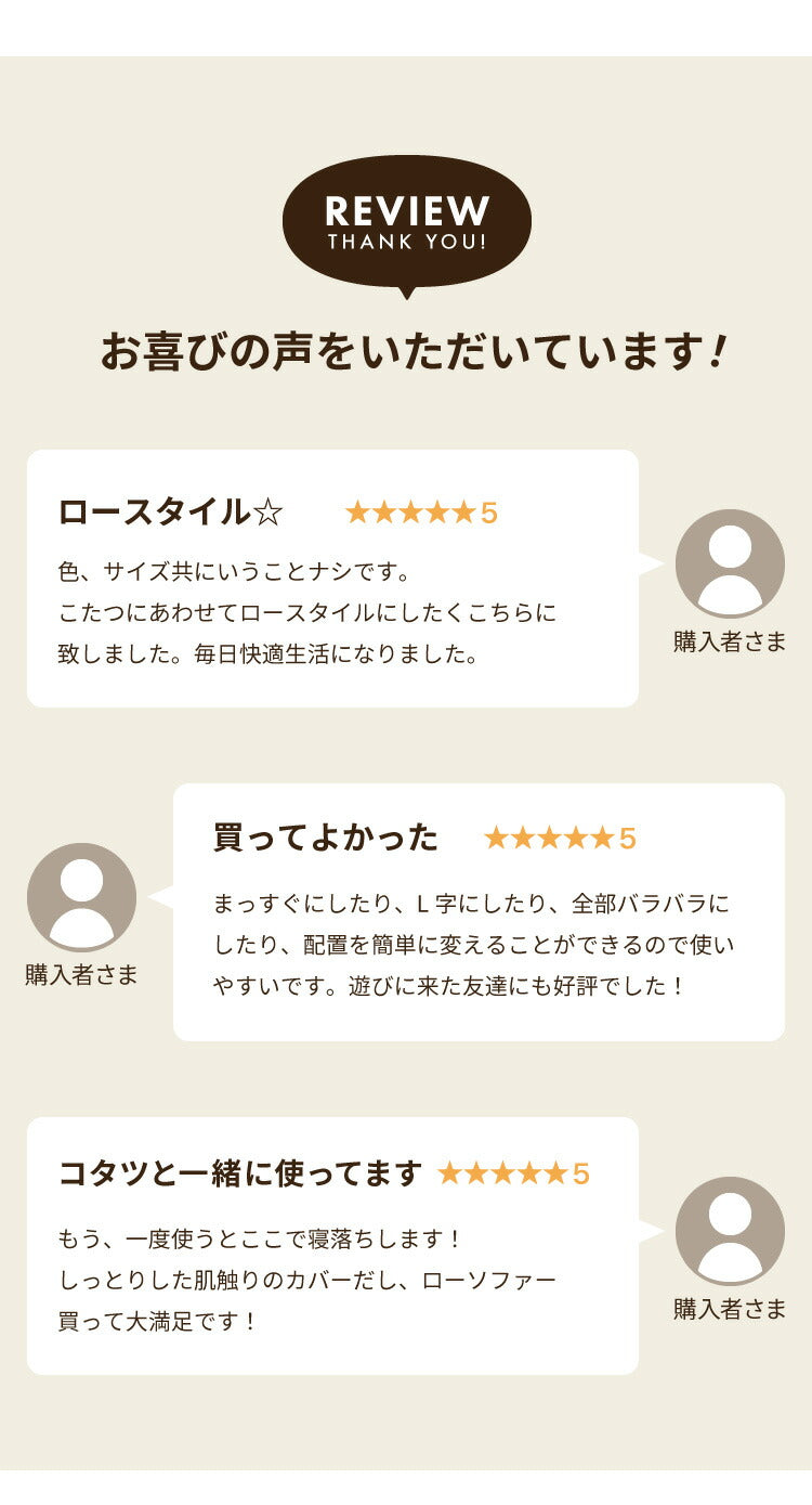 フロアソファ 日本製 3人掛け 2人掛け ソファ フロアソファー カウチソファ コーナーソファ ソファベッド apego アペーゴ フロアソファー ローソファ 炬燵 国産 こたつ おしゃれ 北欧 新生活 L字 カウチソファ(代引不可)