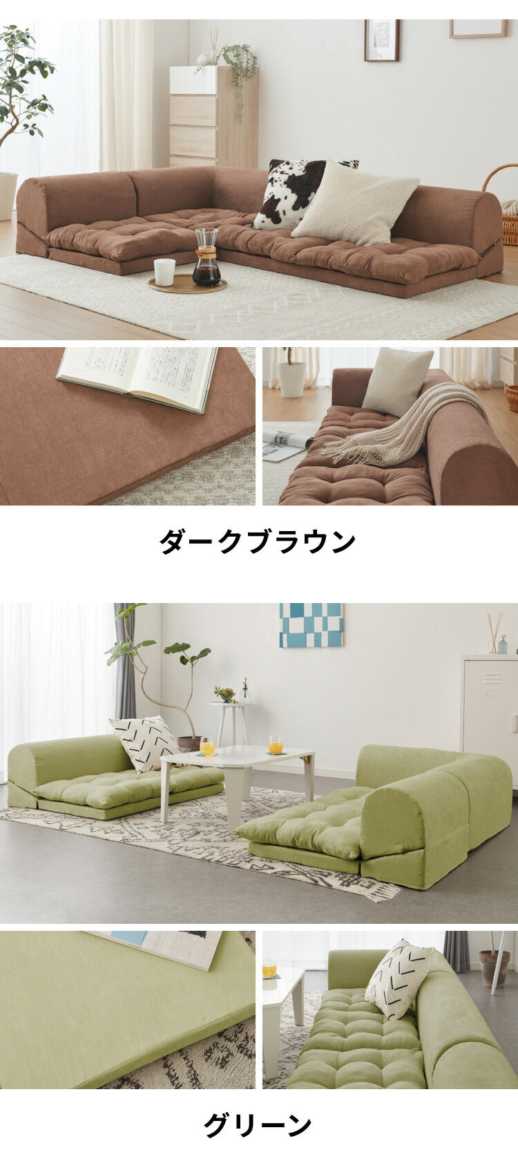 フロアソファ 日本製 3人掛け 2人掛け ソファ フロアソファー カウチソファ コーナーソファ ソファベッド apego アペーゴ フロアソファー ローソファ 炬燵 国産 こたつ おしゃれ 北欧 新生活 L字 カウチソファ(代引不可)