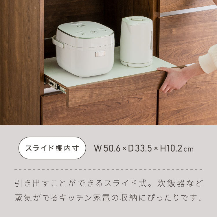 キッチンカウンター 180 幅180 高さ93 オープンスライド ダストボックス ゴミ箱 完成品 国産 開梱設置無料 日本製 レンジ台 カウンター テーブル 食器棚 キッチンボード(代引不可)【送料無料】