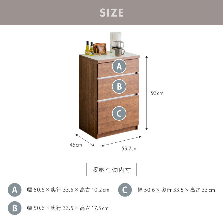 キッチンカウンター 60 幅60 高さ93 引き出し3杯 完成品 国産 日本製 大川家具 レンジ台 カウンター テーブル 食器棚 キッチンボード 引き出し 大容量(代引不可)【送料無料】