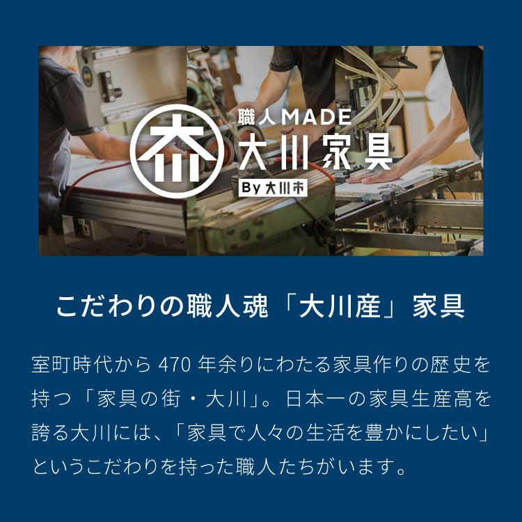 キッチンカウンター 60 幅60 高さ93 引き出し3杯 完成品 国産 日本製 大川家具 レンジ台 カウンター テーブル 食器棚 キッチンボード 引き出し 大容量(代引不可)【送料無料】