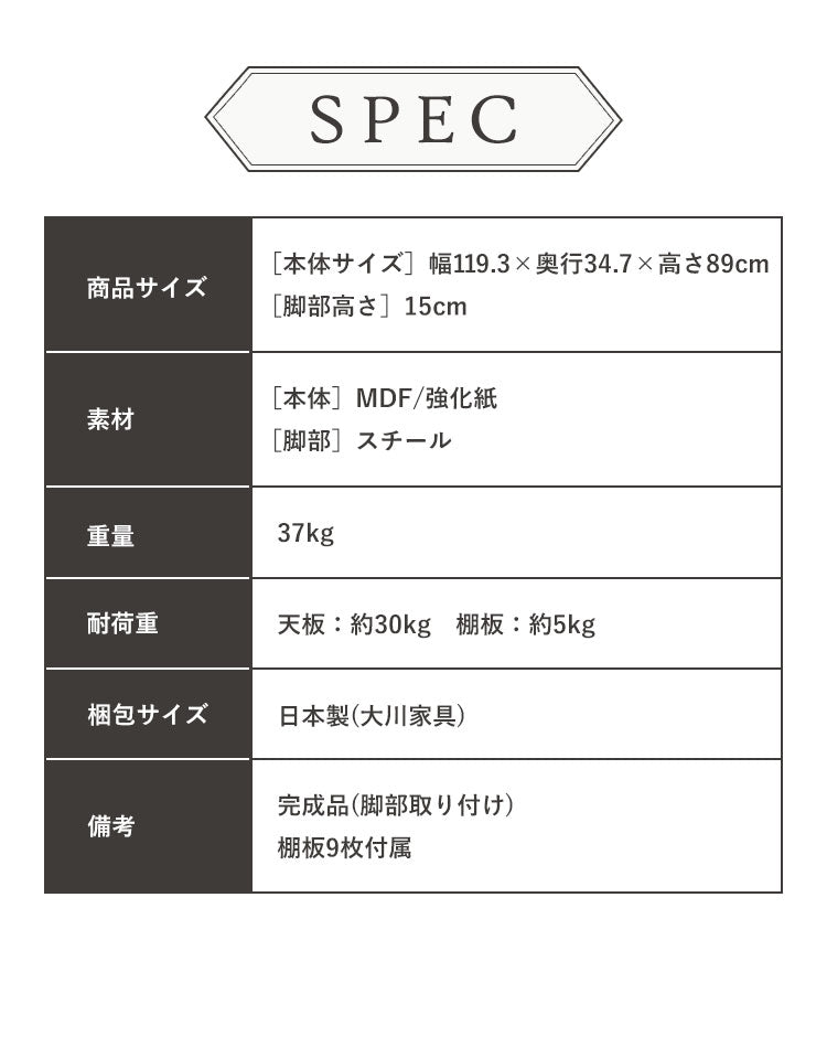 キャビネット 幅120 脚付き サイドボード リビングボード リビング収納 おしゃれ 北欧 ヴィンテージ 木目 木製 完成品 大容量 本棚 書棚 リビング 収納 シェルフ コード穴 扉付き 棚 テレビ台(代引不可)