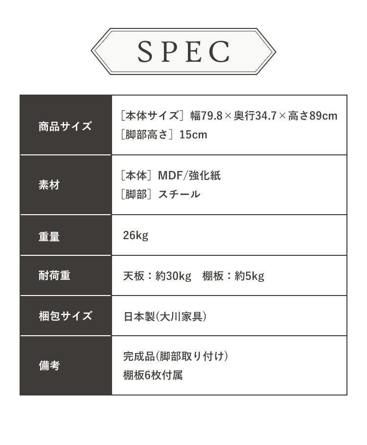 キャビネット 幅80 脚付き サイドボード リビングボード リビング収納 おしゃれ 北欧 ヴィンテージ 木目 木製 完成品 大容量 本棚 書棚 リビング 収納 シェルフ コード穴 扉付き 棚 テレビ台(代引不可)