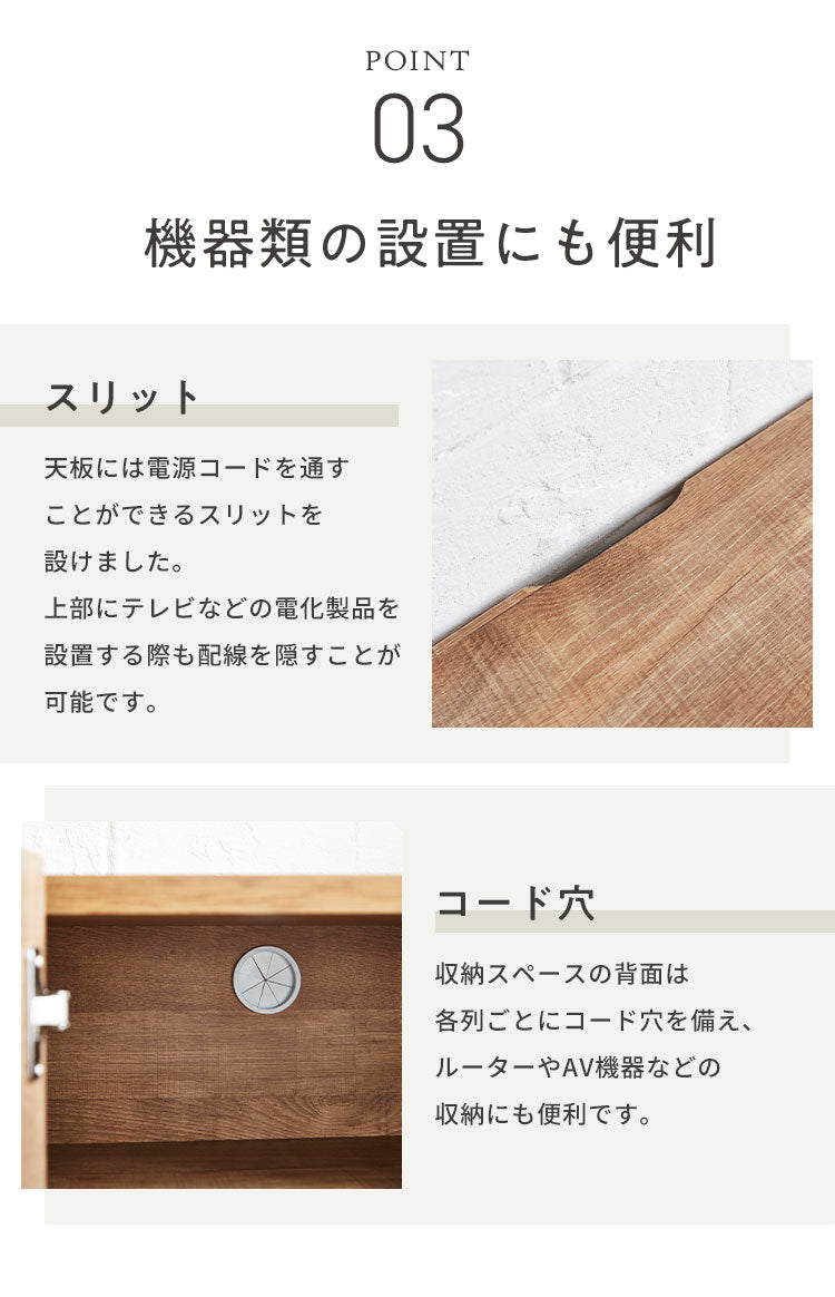 キャビネット 幅80 脚付き サイドボード リビングボード リビング収納 おしゃれ 北欧 ヴィンテージ 木目 木製 完成品 大容量 本棚 書棚 リビング 収納 シェルフ コード穴 扉付き 棚 テレビ台(代引不可)
