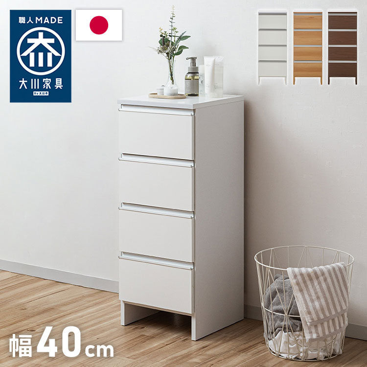 ランドリーチェスト ロータイプ 幅40cm 高さ100cm 奥行40cm 【国産 ランドリーチェスト ロータイプ 幅40cm 高さ100cm 奥行40cm 【国産