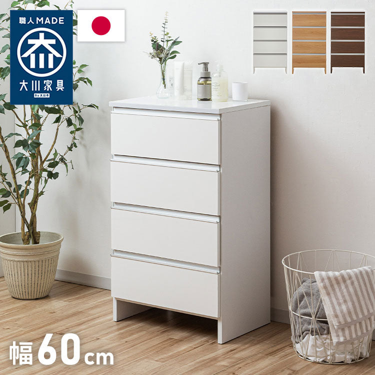 ランドリーチェスト ロータイプ 幅60cm 高さ100cm 奥行40cm 【国産