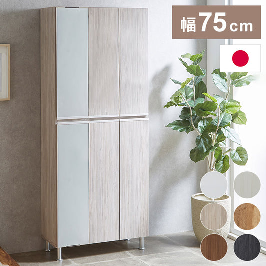 姿見タイプ シューズボックス リアル 約30足 幅75.2×奥行35×高さ184.5cm 上下ミラー付き アジャスター付き 収納 靴箱 大容量 シューズラック 下駄箱 収納ボックス 省スペース おしゃれ 靴入れ 玄関(代引不可)