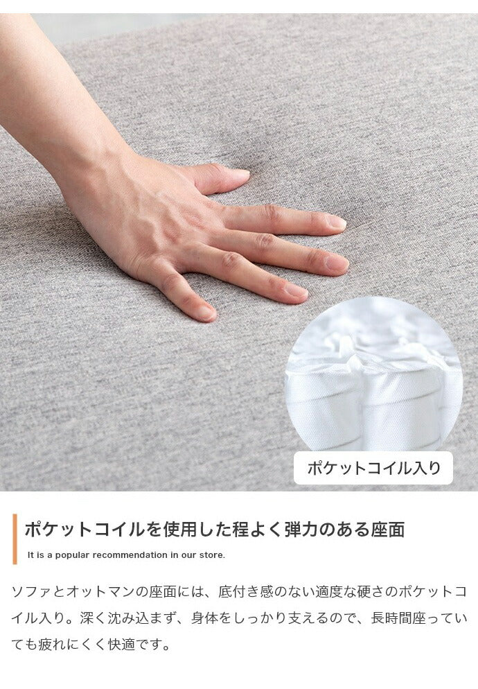 ソファ 2人掛け オットマン付き 3点セット 幅160 ファブリックローソファ 組み替え自由 カウチ 2人掛けソファ 2人掛けソファー コンパクト コーナーソファ 韓国インテリア 北欧 おしゃれ(代引不可)