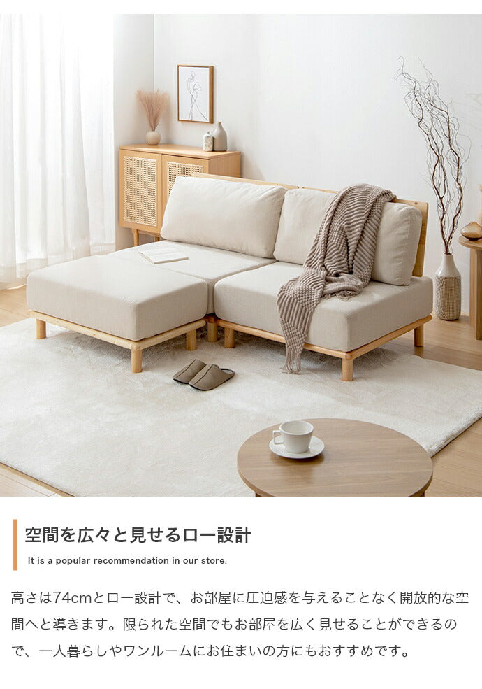ソファ 2人掛け オットマン付き 3点セット 幅160 ファブリックローソファ 組み替え自由 カウチ 2人掛けソファ 2人掛けソファー コンパクト コーナーソファ 韓国インテリア 北欧 おしゃれ(代引不可)