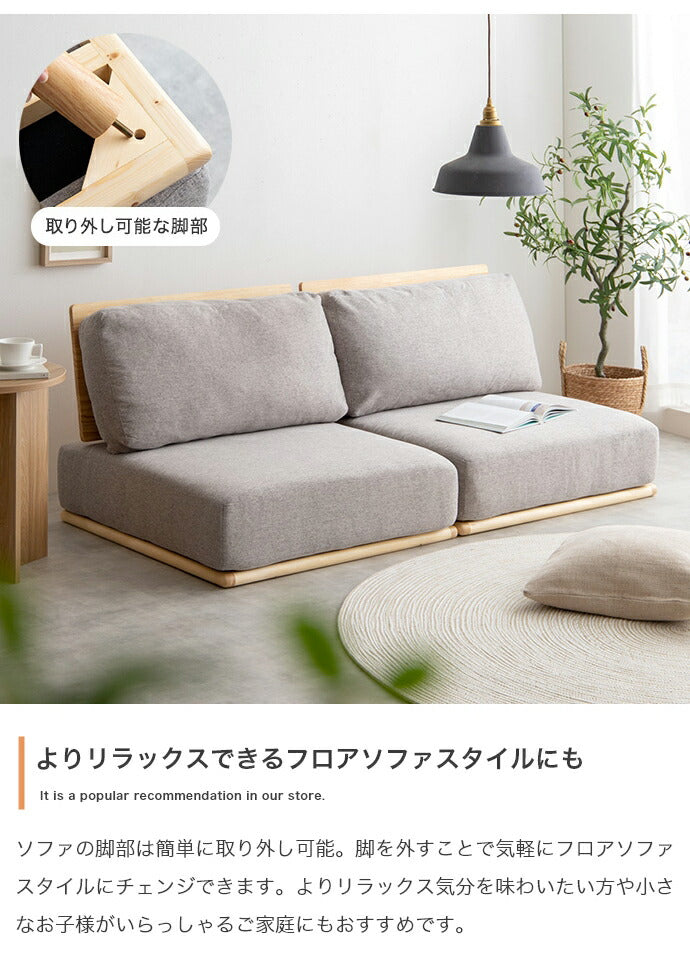 ソファ 2人掛け オットマン付き 3点セット 幅160 ファブリックローソファ 組み替え自由 カウチ 2人掛けソファ 2人掛けソファー コンパクト コーナーソファ 韓国インテリア 北欧 おしゃれ(代引不可)