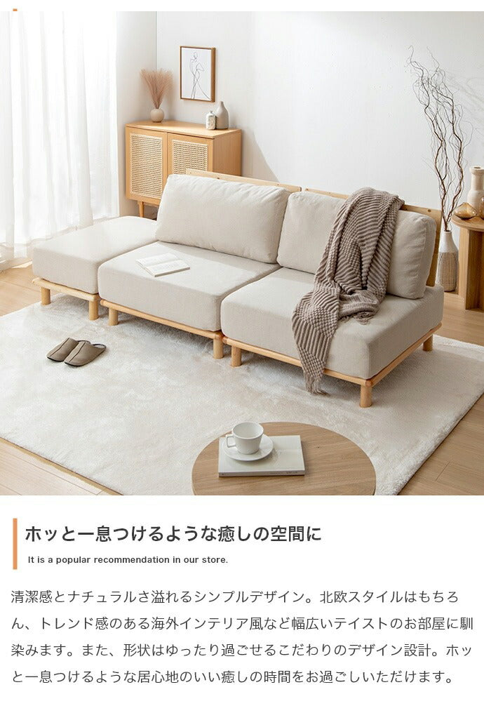 ソファ 2人掛け オットマン付き 3点セット 幅160 ファブリックローソファ 組み替え自由 カウチ 2人掛けソファ 2人掛けソファー コンパクト コーナーソファ 韓国インテリア 北欧 おしゃれ(代引不可)