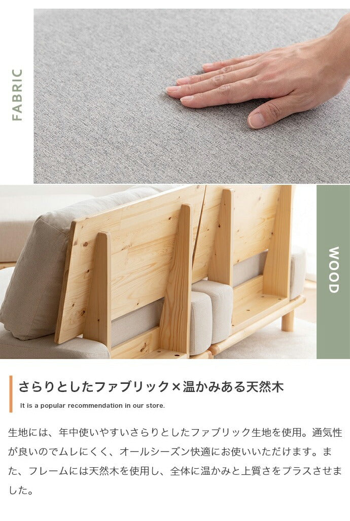 ソファ 2人掛け オットマン付き 3点セット 幅160 ファブリックローソファ 組み替え自由 カウチ 2人掛けソファ 2人掛けソファー コンパクト コーナーソファ 韓国インテリア 北欧 おしゃれ(代引不可)