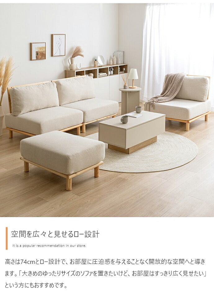 ソファ 3人掛け オットマン付き 4点セット 幅240 ファブリックローソファ 組み替え自由 カウチ 3人掛けソファ 3人掛けソファー コンパクト コーナーソファ 韓国インテリア 北欧 おしゃれ(代引不可)
