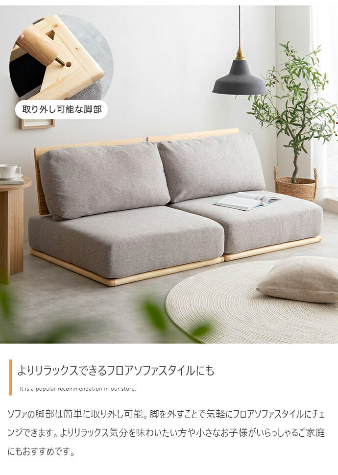 ソファ 3人掛け オットマン付き 4点セット 幅240 ファブリックローソファ 組み替え自由 カウチ 3人掛けソファ 3人掛けソファー コンパクト コーナーソファ 韓国インテリア 北欧 おしゃれ(代引不可)