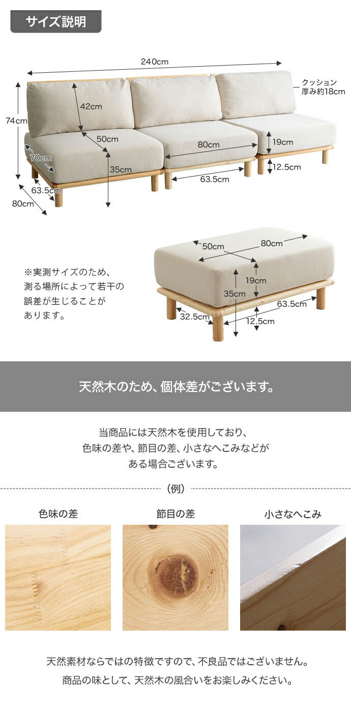 ソファ 3人掛け オットマン付き 4点セット 幅240 ファブリックローソファ 組み替え自由 カウチ 3人掛けソファ 3人掛けソファー コンパクト コーナーソファ 韓国インテリア 北欧 おしゃれ(代引不可)