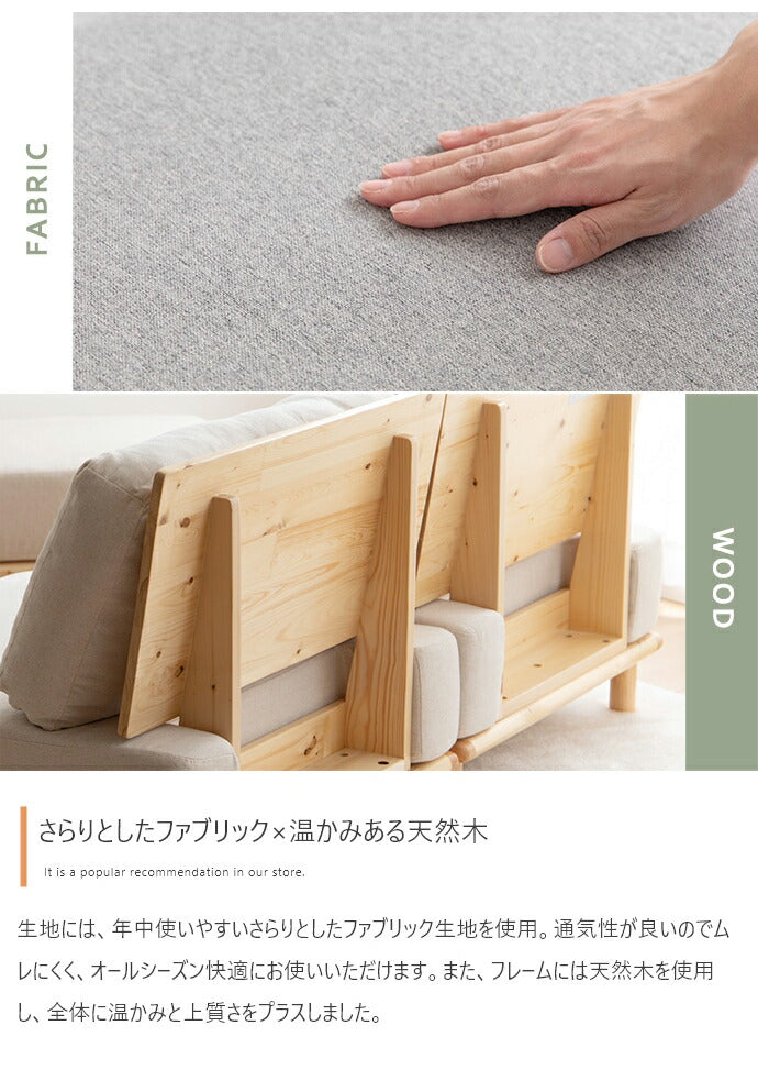 ソファ 3人掛け オットマン付き 4点セット 幅240 ファブリックローソファ 組み替え自由 カウチ 3人掛けソファ 3人掛けソファー コンパクト コーナーソファ 韓国インテリア 北欧 おしゃれ(代引不可)