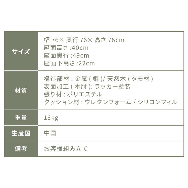 ソファ 1人掛け コーデュロイ アームソファ 肘掛け アジャスター付き スチール脚 天然木 木目 リビングソファ ローソファ コンパクト ヴィンテージ ファブリック モダン 一人用(代引不可)
