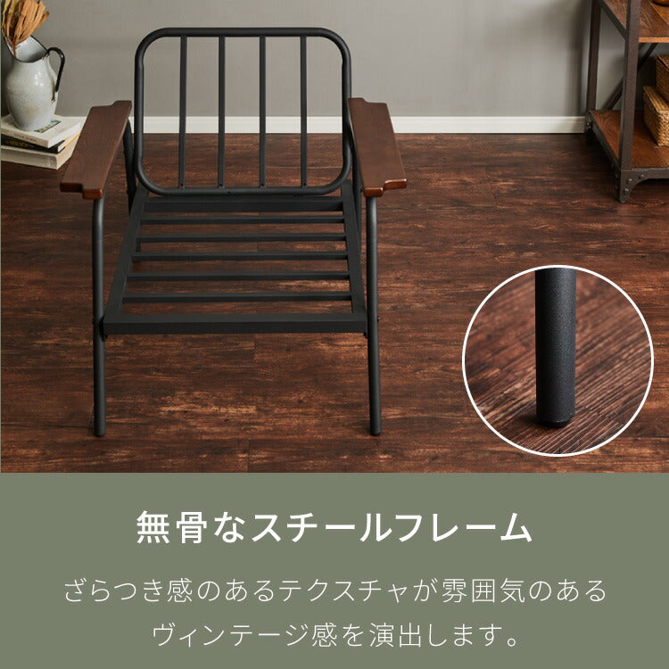 ソファ 1人掛け コーデュロイ アームソファ 肘掛け アジャスター付き スチール脚 天然木 木目 リビングソファ ローソファ コンパクト ヴィンテージ ファブリック モダン 一人用(代引不可)