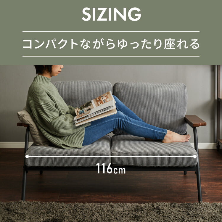 ソファ 2人掛け コーデュロイ アームソファ 肘掛け アジャスター付き スチール脚 天然木 木目 リビングソファ ローソファ コンパクト ヴィンテージ ファブリック モダン 二人用(代引不可)