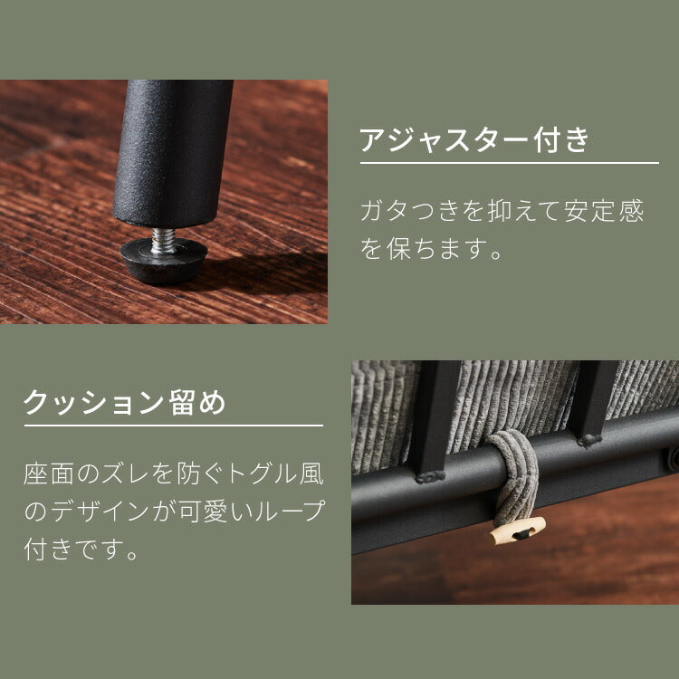 ソファ 2人掛け コーデュロイ アームソファ 肘掛け アジャスター付き スチール脚 天然木 木目 リビングソファ ローソファ コンパクト ヴィンテージ ファブリック モダン 二人用(代引不可)