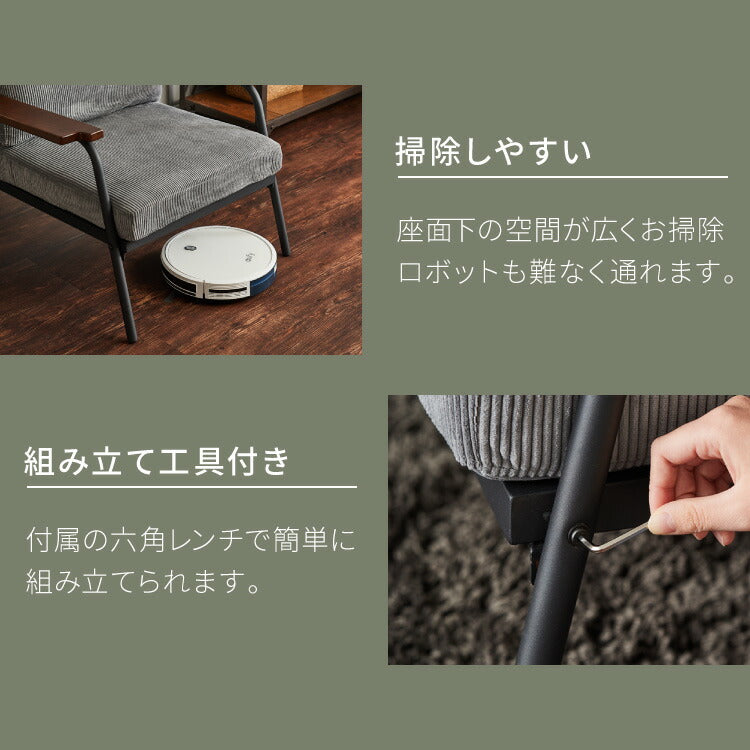 ソファ 2人掛け コーデュロイ アームソファ 肘掛け アジャスター付き スチール脚 天然木 木目 リビングソファ ローソファ コンパクト ヴィンテージ ファブリック モダン 二人用(代引不可)