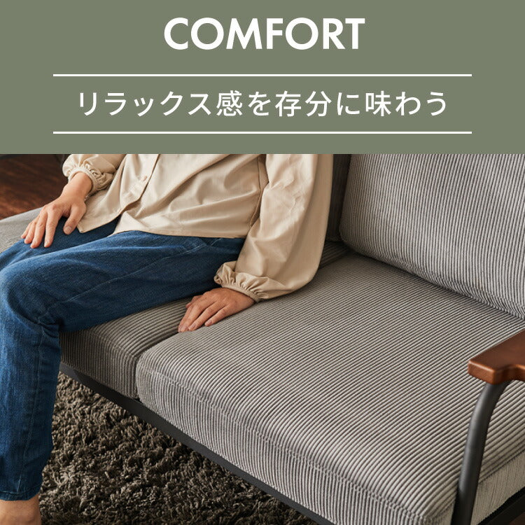 ソファ 2人掛け コーデュロイ アームソファ 肘掛け アジャスター付き スチール脚 天然木 木目 リビングソファ ローソファ コンパクト ヴィンテージ ファブリック モダン 二人用(代引不可)
