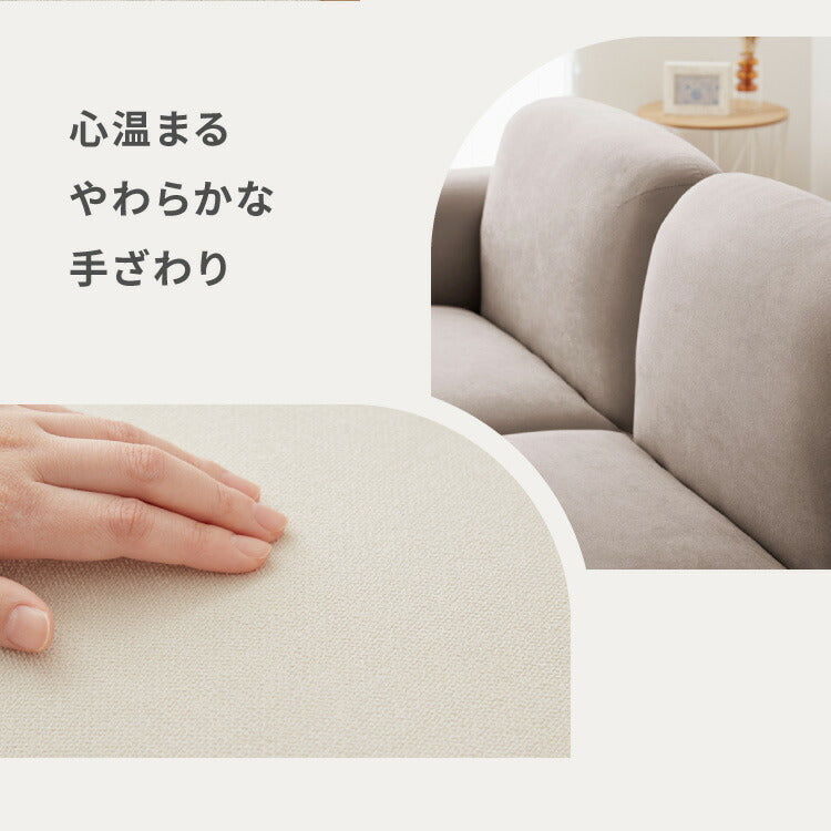 ソファ4点セット スツール付き おしゃれ 人気 新生活 かわいい 北欧 韓国 カフェ モダン シンプル カントリー 1人暮らし クッション付き リビングソファー(代引不可)