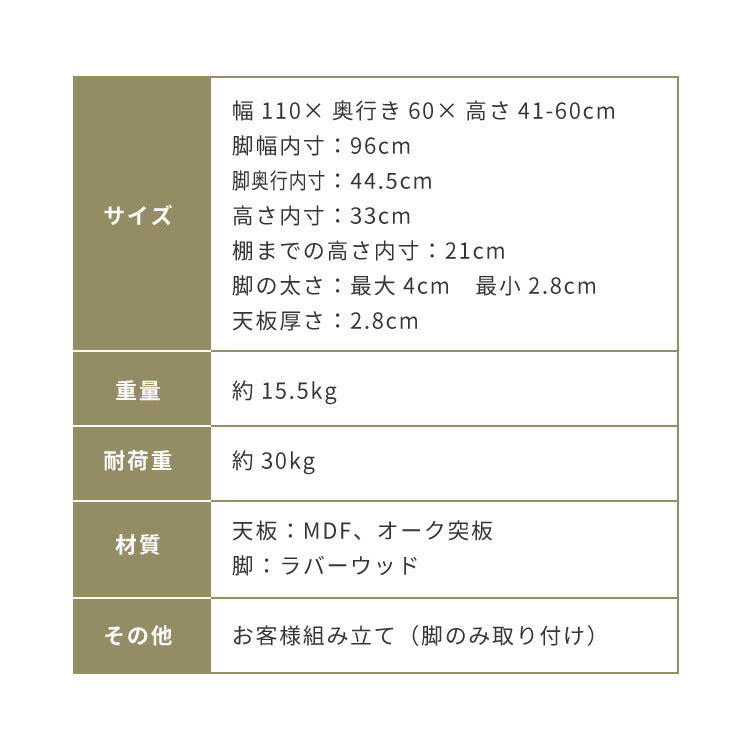 棚付き 天板昇降 センターテーブル 110×60cm 高さ41-60cm リフティングテーブル リビングテーブル ソファテーブル ソファ―テーブル ローテーブル ダイニングテーブル おしゃれ 北欧 シンプル