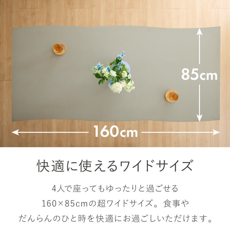コンクリート調 ダイニングテーブルセット 幅160 テーブル+チェア4脚 5点セット 4人掛け グレー天板 台形脚 ウレタン塗装 北欧 ペーパーコード チェア おしゃれ(代引不可)
