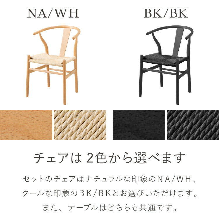 コンクリート調 ダイニングテーブルセット 幅180 テーブル+チェア6脚 7点セット 6人掛け グレー天板 台形脚 ウレタン塗装 北欧 ペーパーコード チェア おしゃれ(代引不可)
