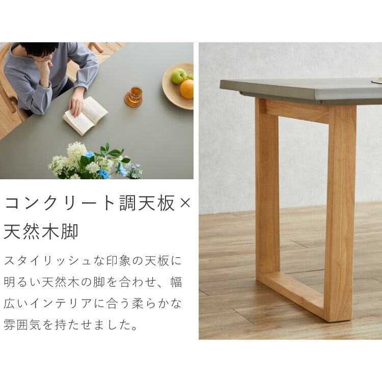 コンクリート調 ダイニングテーブルセット 幅180 テーブル+チェア6脚 7点セット 6人掛け グレー天板 台形脚 ウレタン塗装 北欧 ペーパーコード チェア おしゃれ(代引不可)