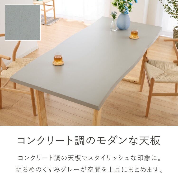 コンクリート調 ダイニングテーブルセット 幅180 テーブル+チェア6脚 7点セット 6人掛け グレー天板 台形脚 ウレタン塗装 北欧 ペーパーコード チェア おしゃれ(代引不可)