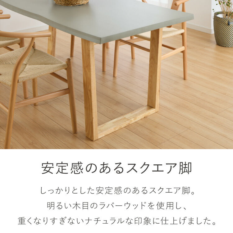 コンクリート調 ダイニングテーブルセット 幅180 テーブル+チェア6脚 7点セット 6人掛け グレー天板 台形脚 ウレタン塗装 北欧 ペーパーコード チェア おしゃれ(代引不可)