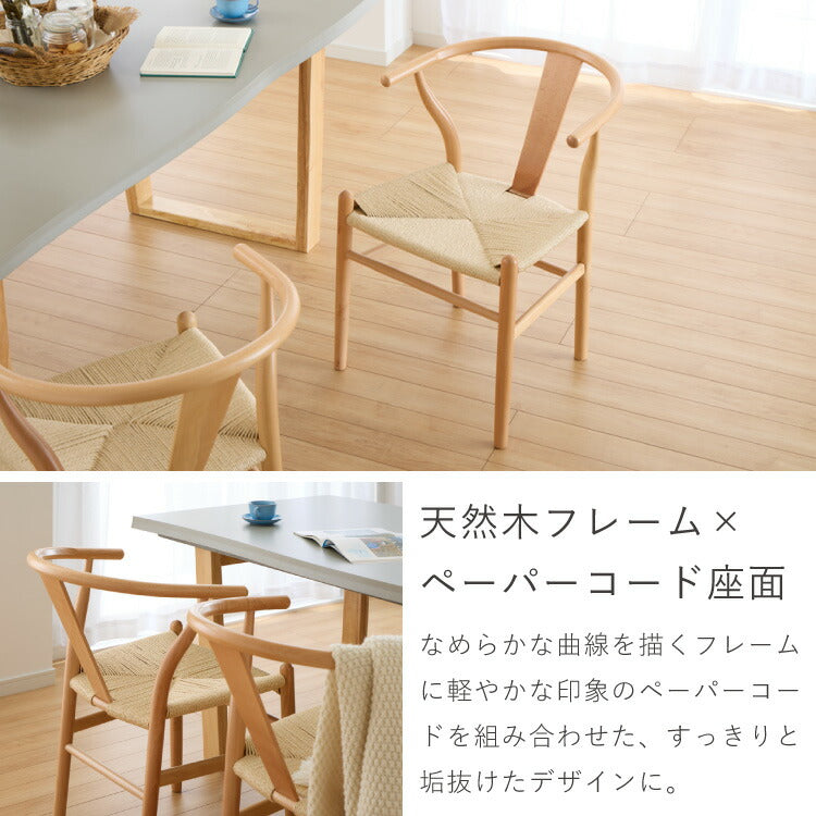一枚板風 ダイニングテーブルセット 幅160 テーブル+チェア2脚+ベンチ 4点セット 4人掛け 天板浮造り仕上げ オーク無垢材 台形脚 北欧 ペーパーコード チェア おしゃれ(代引不可)