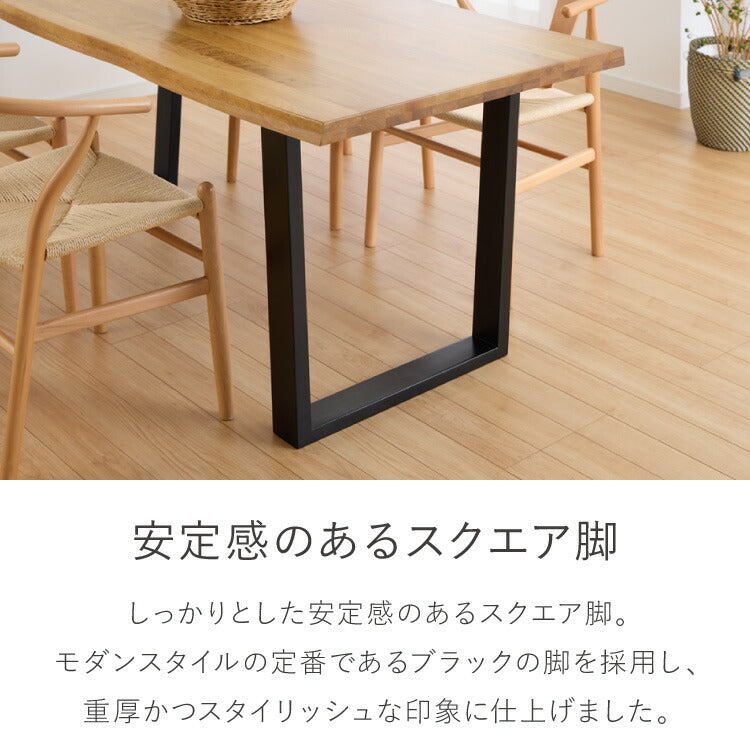 一枚板風 ダイニングテーブルセット 幅160 テーブル+チェア2脚+ベンチ 4点セット 4人掛け 天板浮造り仕上げ オーク無垢材 台形脚 北欧 ペーパーコード チェア おしゃれ(代引不可)