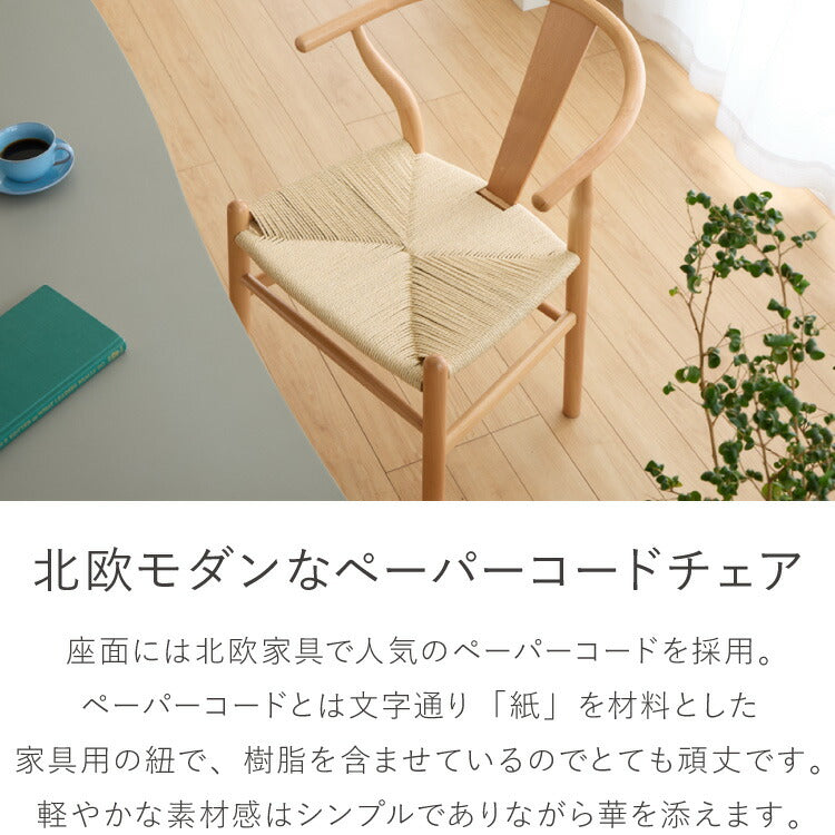 一枚板風 ダイニングテーブルセット 幅180 テーブル+チェア6脚 7点セット 6人掛け 天板浮造り仕上げ オーク無垢材 台形脚 北欧 ペーパーコード チェア おしゃれ(代引不可)