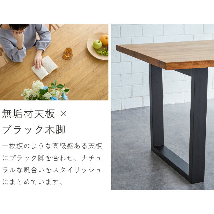 一枚板風 ダイニングテーブルセット 幅180 テーブル+チェア6脚 7点セット 6人掛け 天板浮造り仕上げ オーク無垢材 台形脚 北欧 ペーパーコード チェア おしゃれ(代引不可)