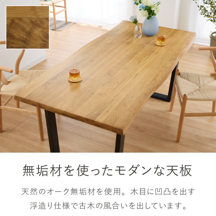 一枚板風 ダイニングテーブルセット 幅180 テーブル+チェア6脚 7点セット 6人掛け 天板浮造り仕上げ オーク無垢材 台形脚 北欧 ペーパーコード チェア おしゃれ(代引不可)