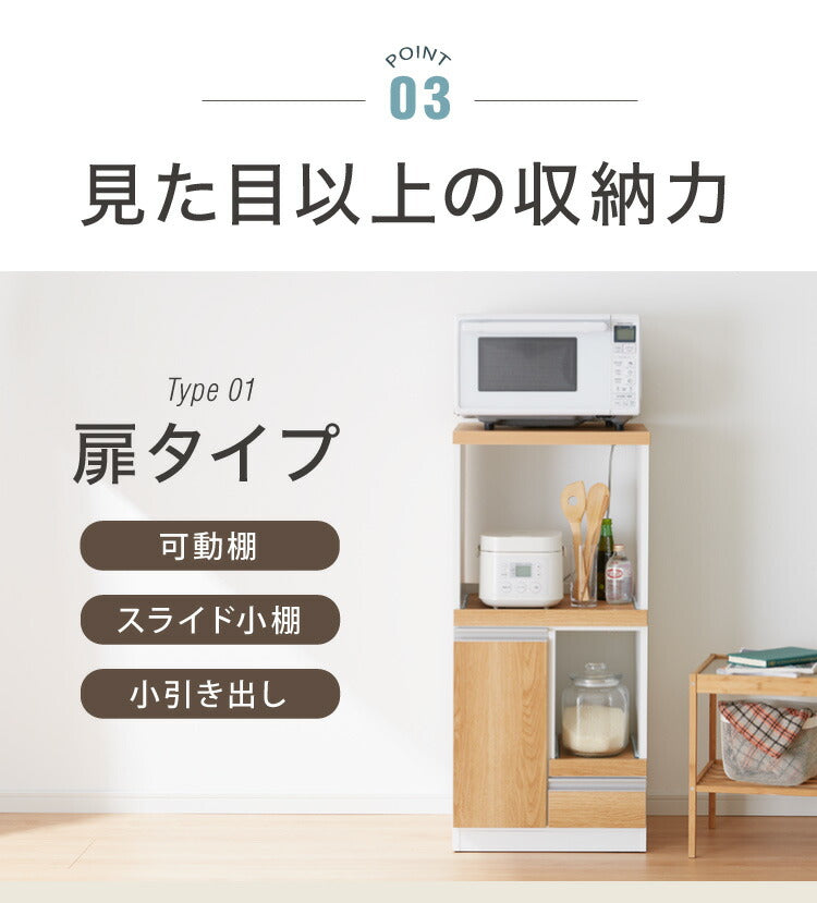 日本製 食器棚 レンジ台 完成品 コンパクト 幅48 コンセント 大理石調 ストーン柄 カントリー調 モノトーン レンジラック レンジボード キッチンボード 扉(代引不可)