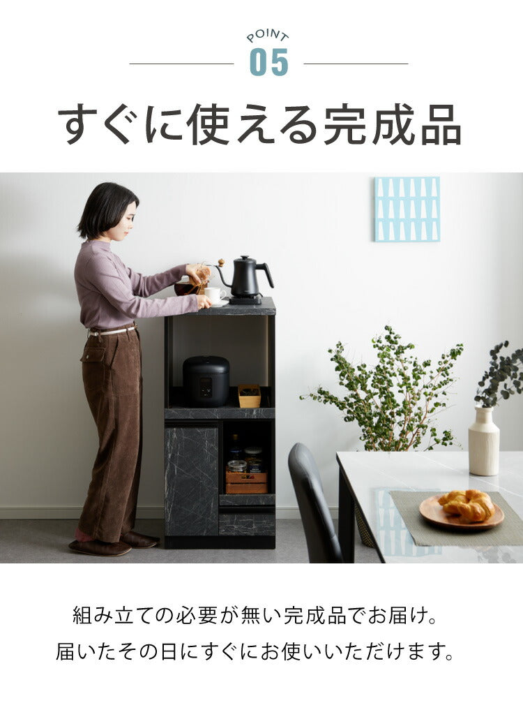 日本製 食器棚 レンジ台 完成品 コンパクト 幅48 コンセント 大理石調 ストーン柄 カントリー調 モノトーン レンジラック レンジボード キッチンボード 扉(代引不可)