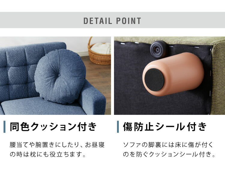 ソファベッド 収納ソファ カウチソファ 大容量 収納付き オットマン スツール クッション 2人掛け 2P ソファー ローソファ ソファーベッド 北欧 モダン かわいい 帆布 パッチワーク おしゃれ(代引不可)