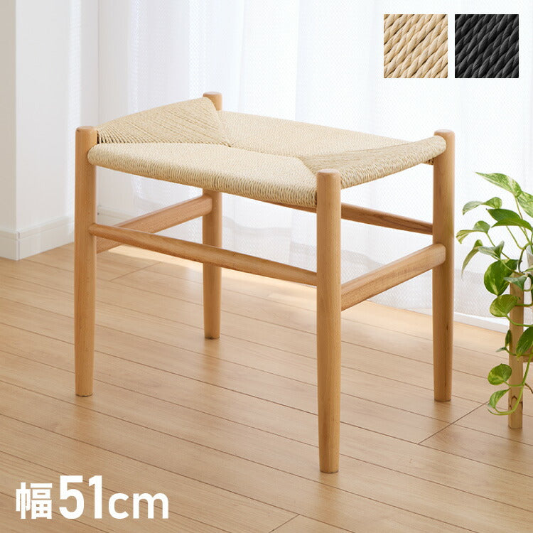 木製ノルディック調スツール単品/ペーパーコード/ナチュラル色/NA×WH