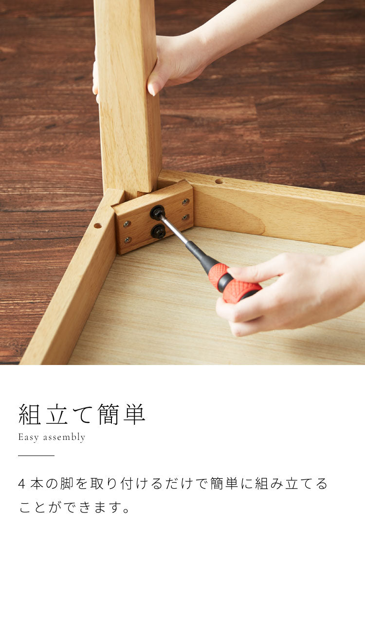 ダイニングテーブル 天然木 幅120 奥行75 4人掛け 木目調 ナチュラル 木製 120×75cm ブラウン リビング ダイニング パソコンデスク つくえ 机 デスク テーブル 丈夫 食卓テーブル(代引不可)