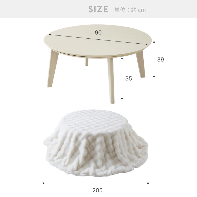 円形こたつ 90×90cm 石英管 大理石調 こたつ布団セット 天然木脚 もこもここたつ布団 mocone モコネ ふわふわ こたつテーブル 炬燵 丸型 韓国インテリア こたつ 掛け布団 ローテーブル(代引不可)