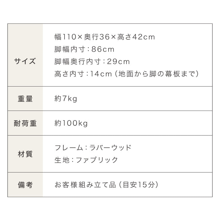 壁につけられる 半楕円ダイニングベンチ 幅110cm ファブリック 2人掛け ベンチ ダイニング ベンチ 半円 椅子 ダイニングチェア スツール 食卓椅子 食卓チェア ナチュラル 木製 おしゃれ