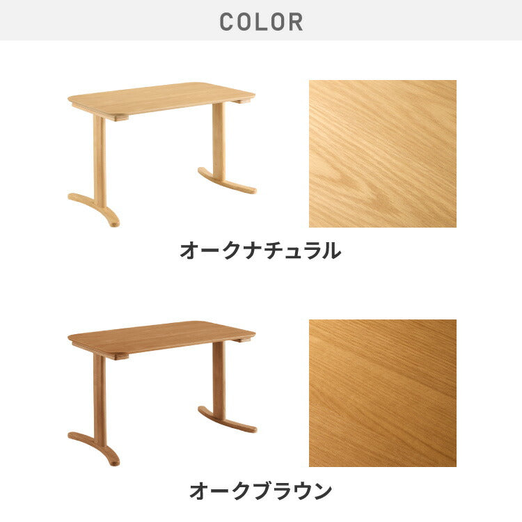 高さ65cm ダイニングテーブル 110×70cm T字脚 天然木 幅110 奥行き70 オーク突板 ナチュラル 木製 リビング ダイニング パソコンデスク つくえ 机 デスク テーブル 丈夫 食卓テーブル